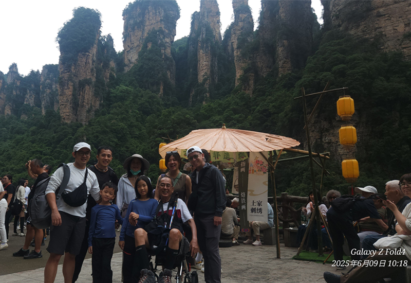Hunan VIP International Travel Agency Co., Ltd.