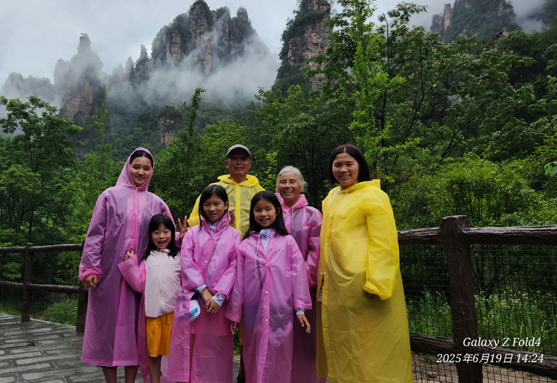 Hunan VIP International Travel Agency Co., Ltd.