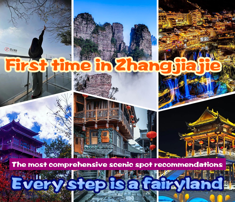 Zhangjiajie 6 Days 5 Nights Guide