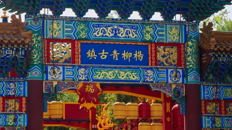 8D7N · Private Tours · Explore Beijing · Trendy & Ancient Charm: Forbidden City, Universal Resort & POPMART City Park